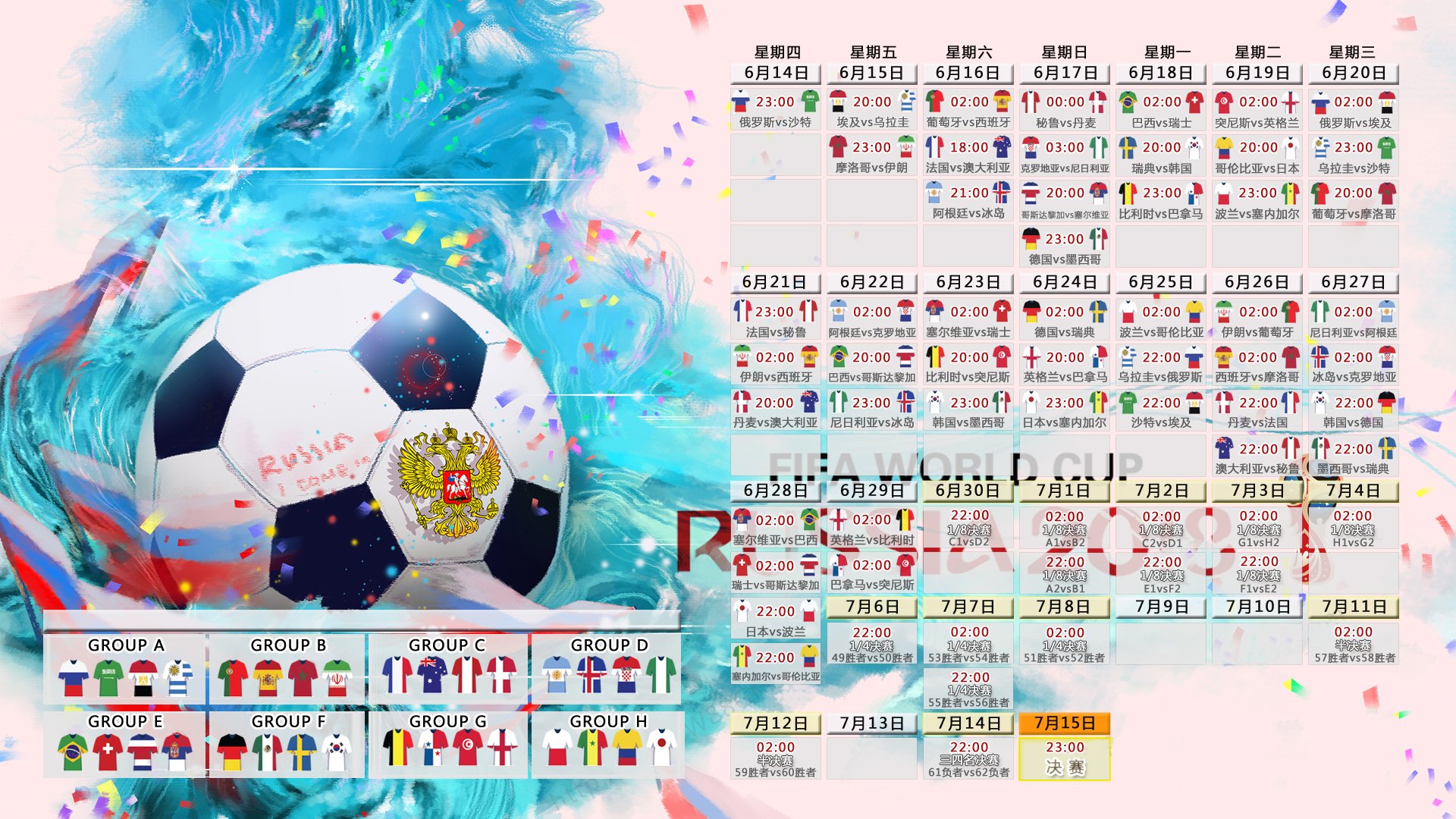 宿命的绿茵风暴,2026世界杯E组生死战,波兰铁骑踏破德国战车,格列兹曼引领法兰西狂潮